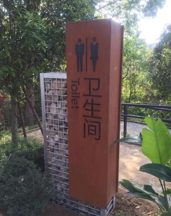 惠安锈钢板标识牌